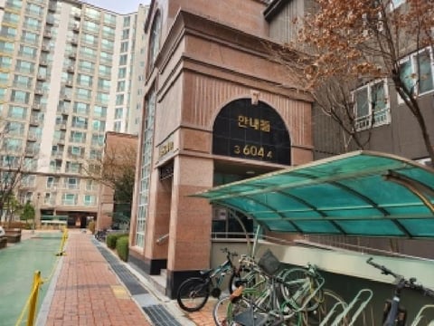 물건 사진 2