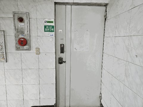 물건 사진 12