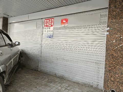 물건 사진 19