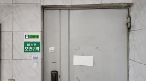 물건 사진 4
