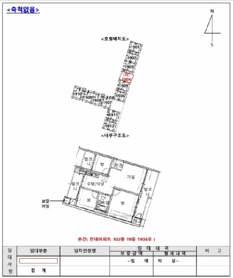물건 사진 11