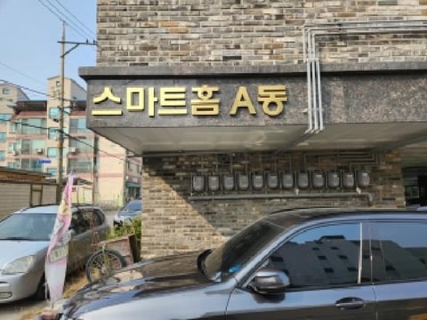 물건 사진 2