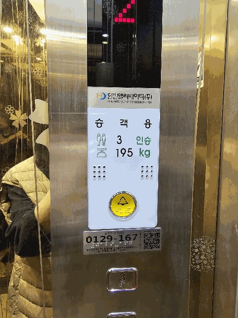 물건 사진 16