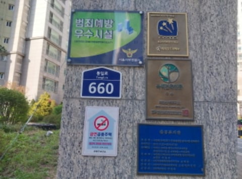 물건 사진 1
