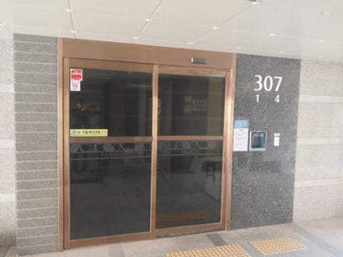 물건 사진 3