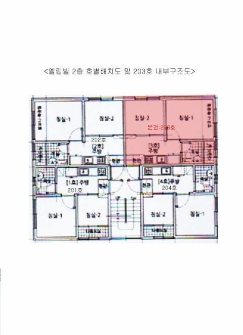 물건 사진 16