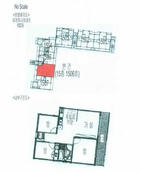 물건 사진 12