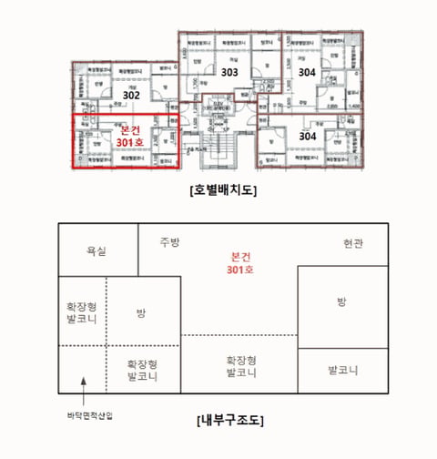 물건 사진 5