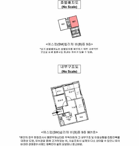 물건 사진 18