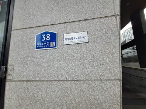 물건 사진 4
