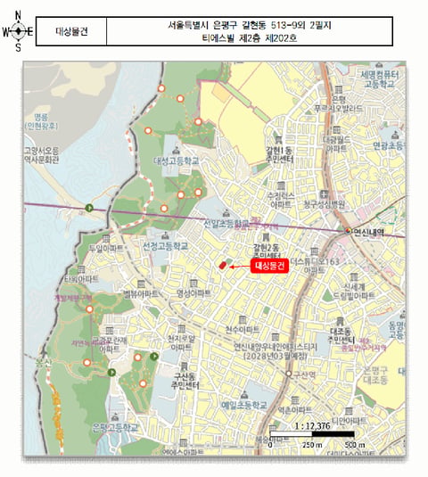 물건 사진 4