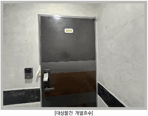 물건 사진 5