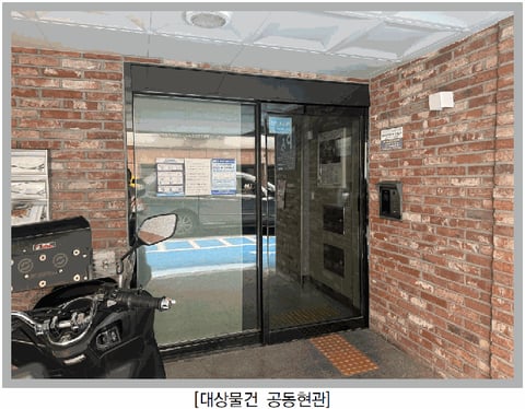 물건 사진 8