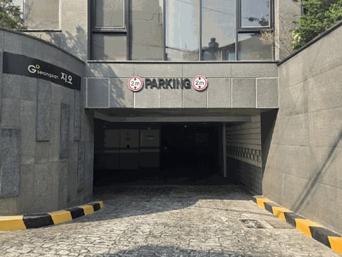 물건 사진 16