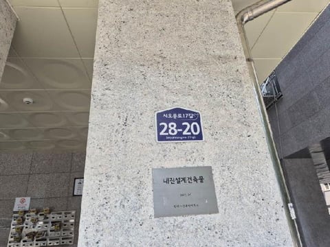 물건 사진 1