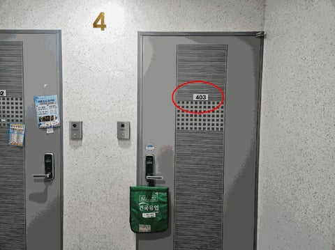 물건 사진 14