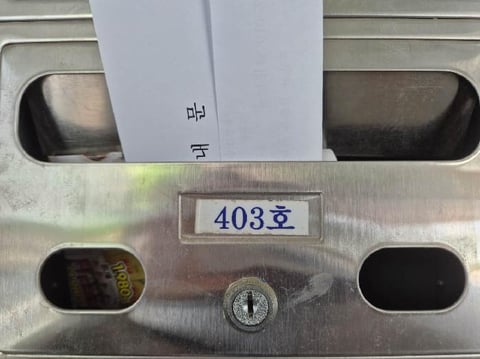 물건 사진 3