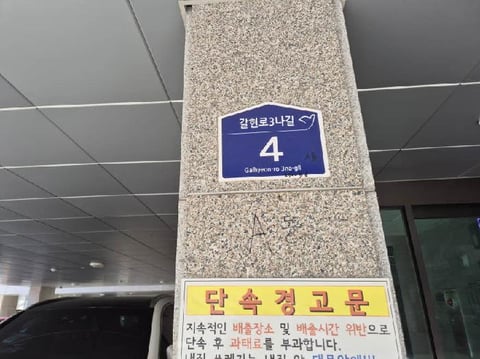 물건 사진 1