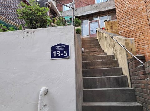 물건 사진 3