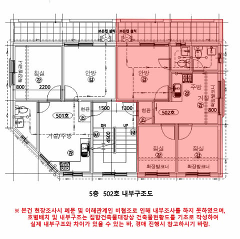 물건 사진 14