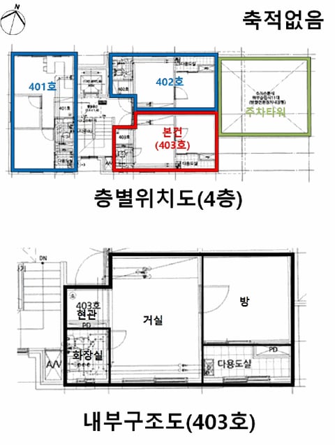 물건 사진 13