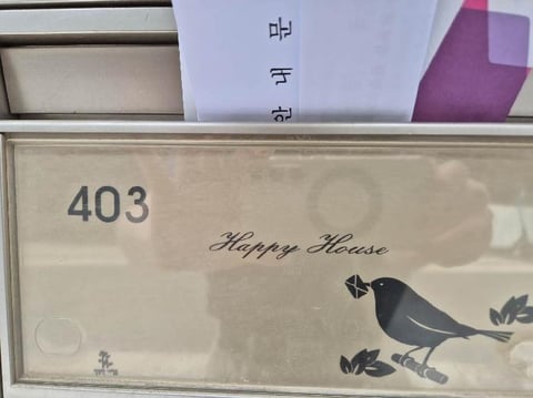 물건 사진 3