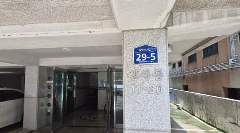 물건 사진 1