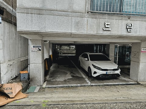 물건 사진 13