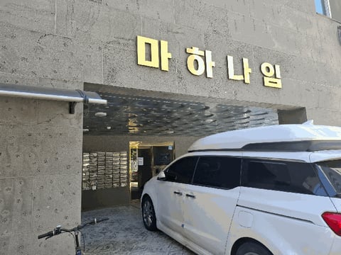물건 사진 16