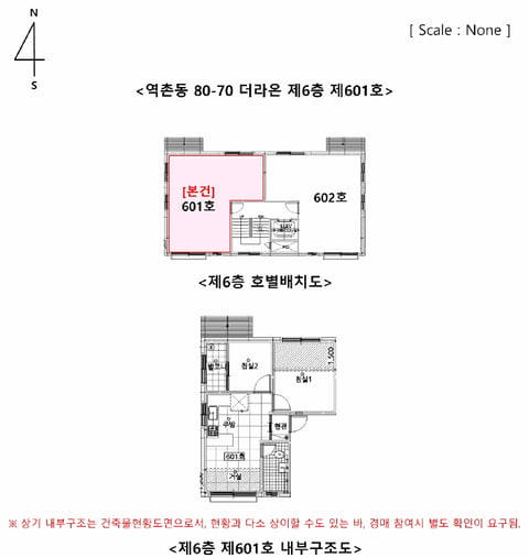 물건 사진 11