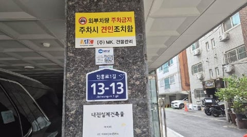 물건 사진 1