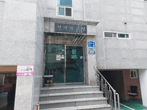 물건 사진 11