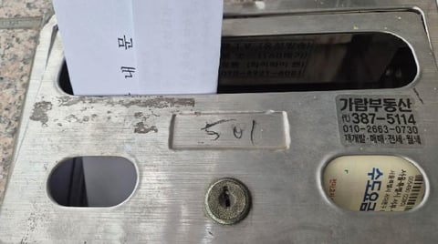 물건 사진 3