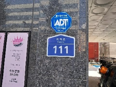 물건 사진 3
