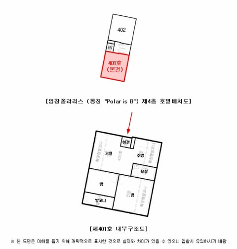 물건 사진 14