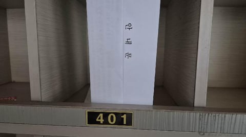 물건 사진 3