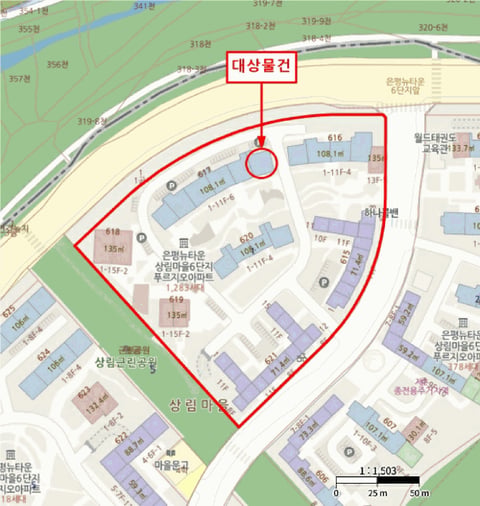 물건 사진 4