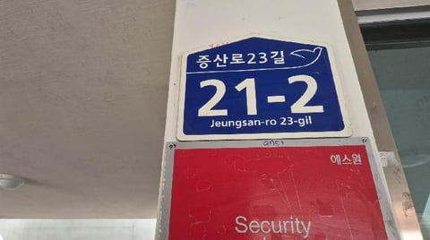 물건 사진 1