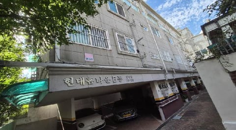 물건 사진 2