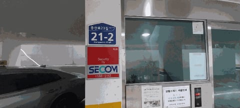 물건 사진 11