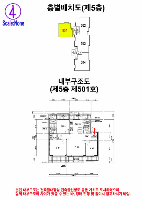 물건 사진 17