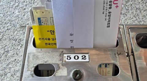 물건 사진 3