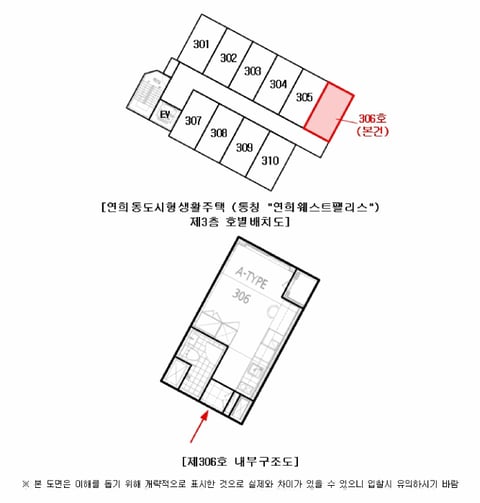 물건 사진 16