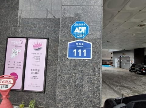 물건 사진 1