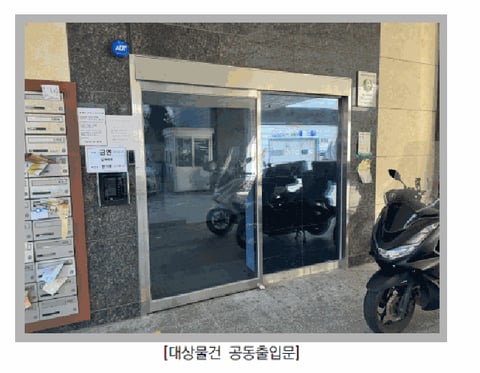 물건 사진 9