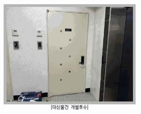 물건 사진 10