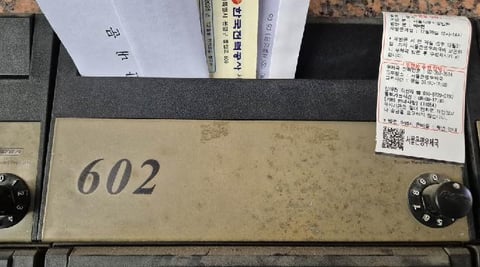 물건 사진 3