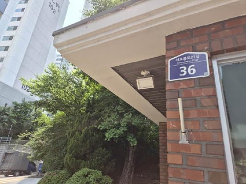 물건 사진 1