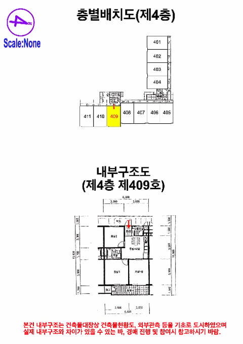 물건 사진 17