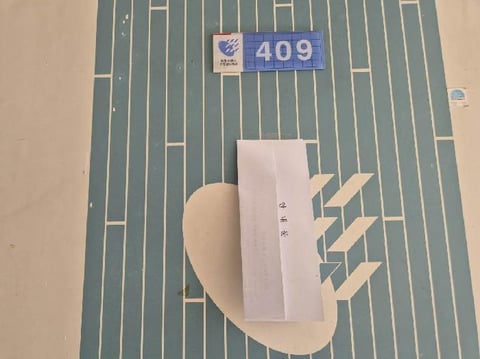 물건 사진 3